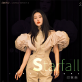 萨顶顶顶顶_Co - Starfall