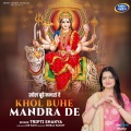 tripti shakya - Khol Buhe Mandra De
