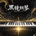 李圣七 - 掌缘生灭
