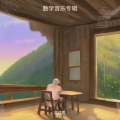 梁达君 - 凉州贤孝随想