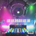 陈恒坤 - 梦幻的笑容