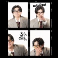 edhiii boi - 大人になんてなりたくない