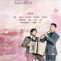 古城四月 - 深情凝眸