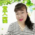阿菱、獨夣 - 为了生活在漂流