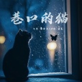 徐卫东 - 秋天是一首浪漫诗