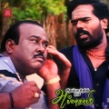 Ilaiyaraaja、Muthulingam、Tippu、ranjith - Pudhusa Nenachikittu