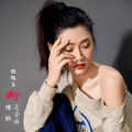 谭歌 - 想联系却没资格 (DJ版本)(Remix)