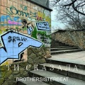 BrotherSisterBeat - Not my game