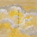 Mr.nobody - 捧着一颗不懂计较的认真