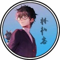 林栖客lix、冰蓝色·小沫 - 漫步黄昏