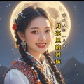 迎面吹来一片海 - 月亮里的阿妹
