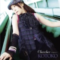 KOTOKO - Chercher~シャルシェ~
