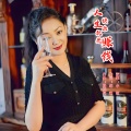 人生快乐就是赚钱激情版