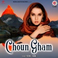 Sohil Jaan - Me Mohbat Coun