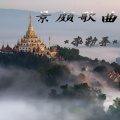 李勒弄 - 只内，保久孔