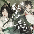 盐酸 - 惊鹊