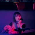 花澤香菜 - クレマティスをあなたに