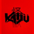 KAIJÜ - Red Alert
