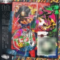 Abstract Theory (Explicit)