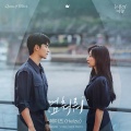 Heize - 멈춰줘
