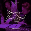 Cody Fry、希林娜依高 - Things You Said