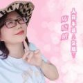 陈晓娥 - 人生没谁可以依赖