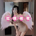 DJ小布 - 红蝶战歌