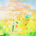 药迟luriki - 热恋情节