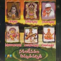 Usha - Shiva Amruthavarshini