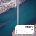 北榭倾城