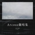 痛名为梵、猫之茗-普洱、DJ阿张、DJ阿毅 - 热门原声
