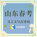 木子小李 - 山居秋暝