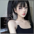胖球鱼 - 走近走进再走尽