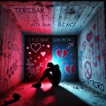Saintroro - Terjebak Cinta Dan Benci