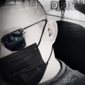 DJ浪子 - 伤离别(男版)