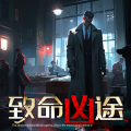 三颗扁桃体 - 致命凶途-154集 摄像头见证，黑暗角落的真相