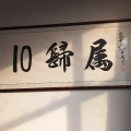 小神爷 - 身披金甲天下乱