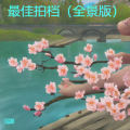 雨霖枫 - 相逢在雨中