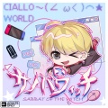 CIALLO WORLD