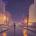 绿T - AI生成