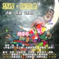 慧辉·摇篮曲 钢琴纯音乐