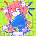 Tonbi - トロイア