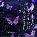 黑芒ManGo - 不管你多喜欢一个人都不要纠结他能陪你多久
