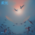 莹莹 - 彩虹糖