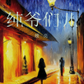 殷亮 - 爱你足够