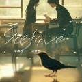Stefavie“一半青春/一半梦想”