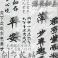 啊呆 - 平安