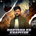 Vikas Kumar、Dev Kharakiya、Banti、Himanshu - Haryana Ke Khapiter