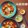 帝羽临 - 宽面    母爱
