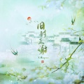 艾森eysen - 旧时王谢